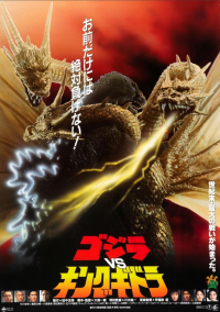 Godzilla contra King Ghidorah