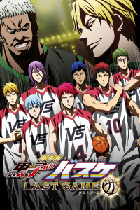 Kuroko no Basket: Partido Final