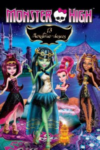 Monster High: 13 monstruo-deseos