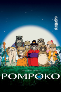 Pompoko