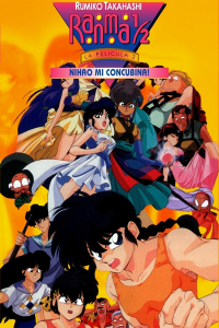 Ranma ½ Nihao Mi Concubina