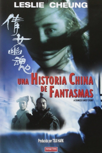 Una historia china de fantasmas