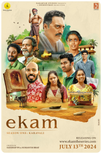 Ekam