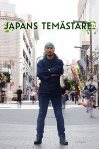 Japans temästare