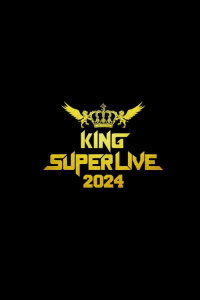 KING SUPER LIVE 2024 DAY2 後半